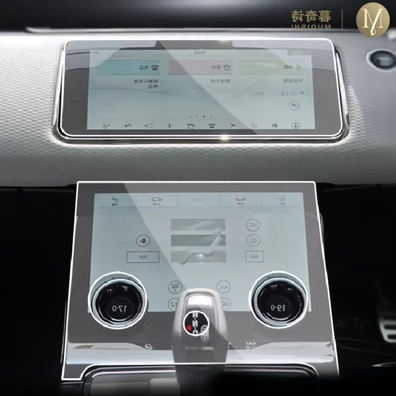 Screen Protector Film - Untuk Land Range Rover Velar 2017-2023