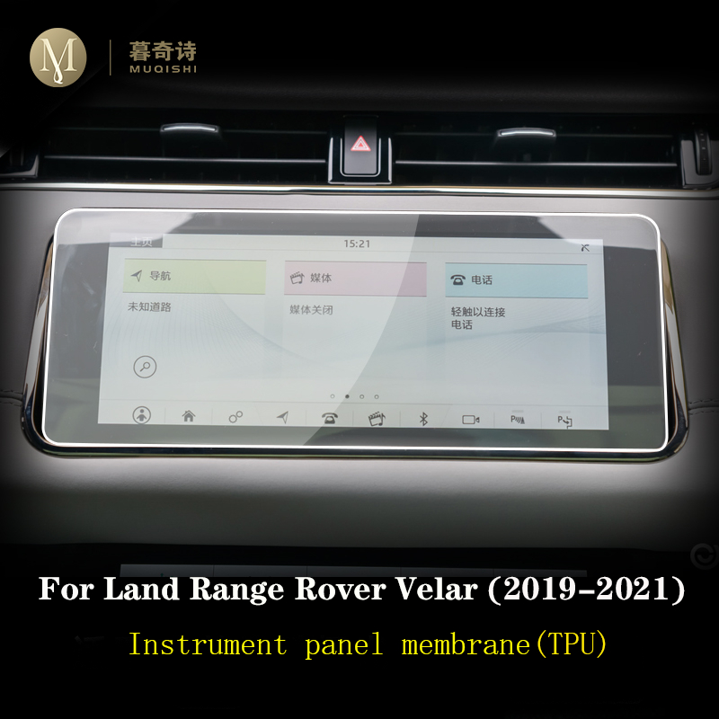 Untuk Land Range Rover Velar 2 - Screen Protector Film ulasan dan harga